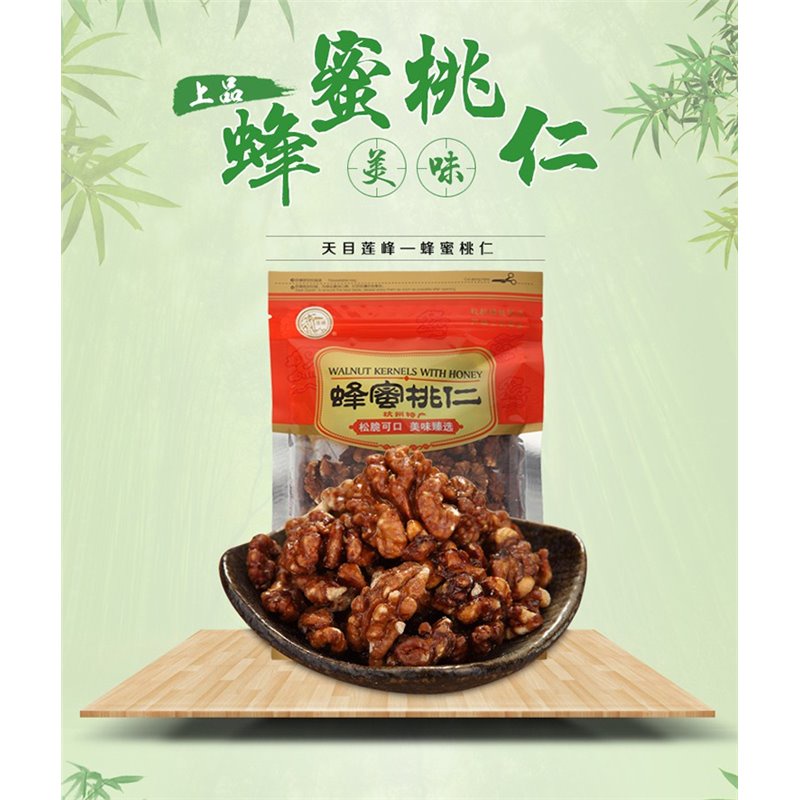 莲峰蜂蜜桃仁 118g